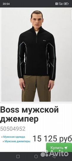 Hugo boss джемпер L ориг