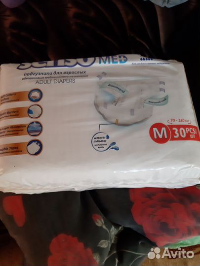 Памперсы для взрослых seni 3