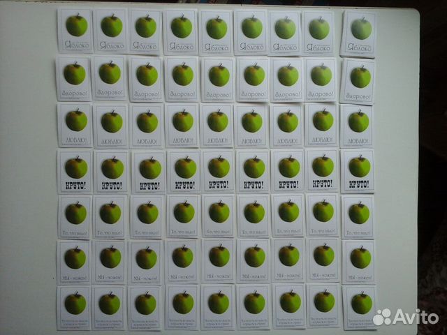 Наклейки Яблоко 6 * 8 см+ накл.Kедр d10,5 cм + др