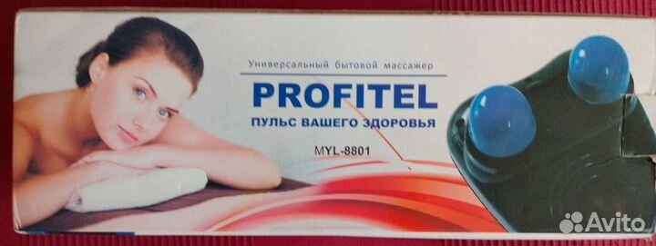 Универсальный массажер profitel MYL-8801
