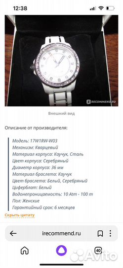 Наручные часы sunlight женские