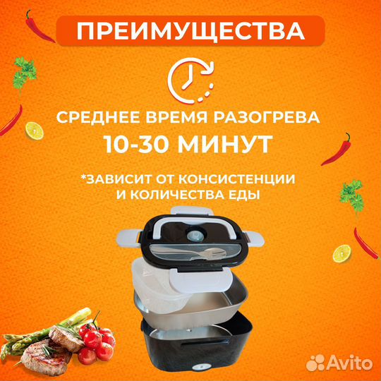 Ланч бокс с подогревом от сети, от прикуривателя
