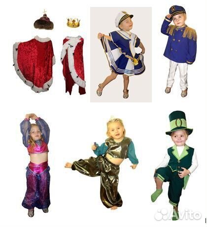 Прокат. Детские костюмы
