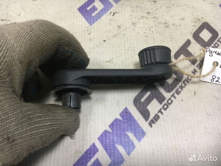 Ручка стеклоподъемника Рено Меган 2