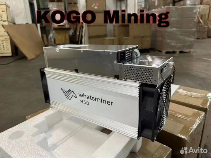 Whatsminer M50S 124 Th/s+гарантия и доставка