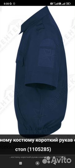 Летний китель военный офисный вкс вс РФ 42/4