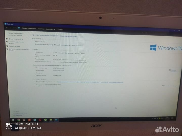 Компьютер бу