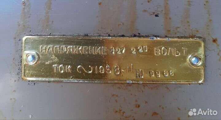 Швейная машина Тула