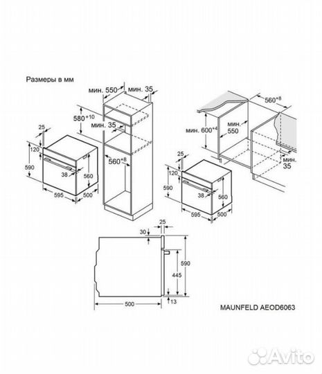 Духовой шкаф Maunfeld aeod6063W