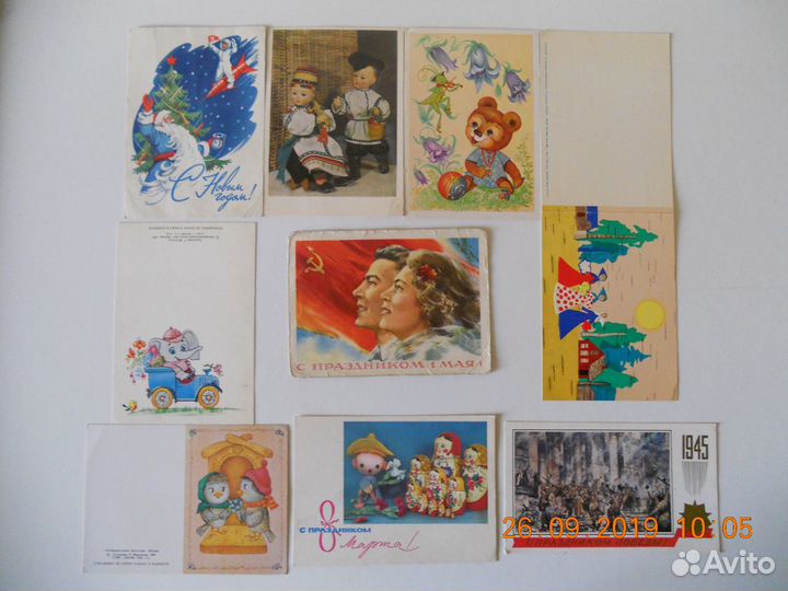 Открытки СССР