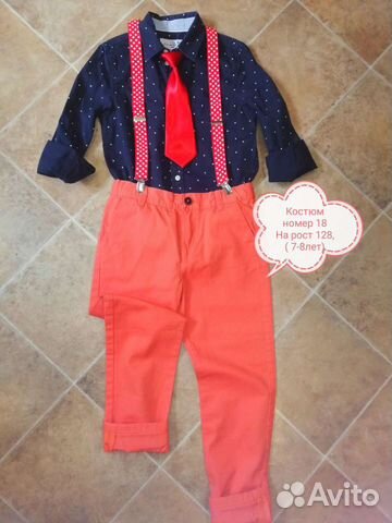 Костюмы стиляги для мальчика(прокат)