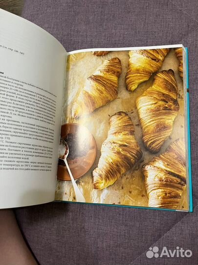 Домашняя пекарня книга Пол Аллам и Дэвид Макгиннес