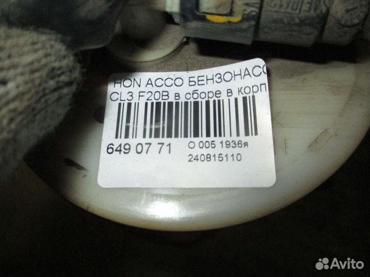 Бензонасос Honda Accord CL3