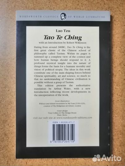 Lao Tzu.Лао-Цзы Tao Te Ching.Дао Дэ Цзин На англий