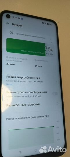realme 8i, 4/64 ГБ