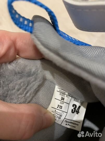 Лыжные ботинки размер 34