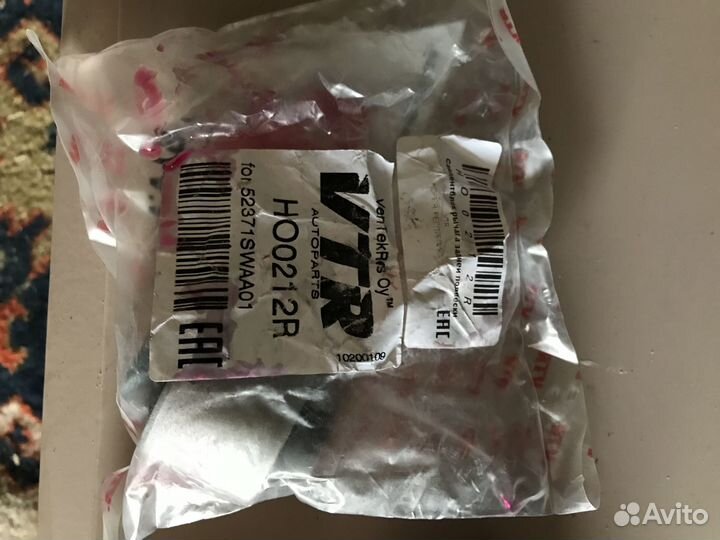 Продам саленблоки задних рычагов