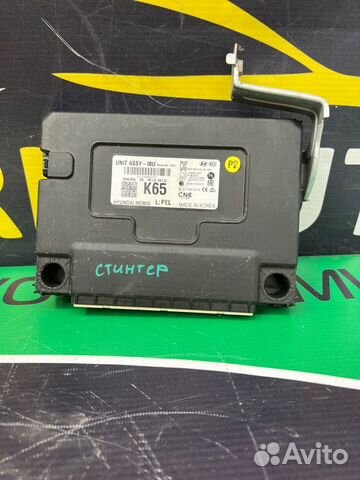 Блок электронный Kia Stinger 1 G6DP 2021