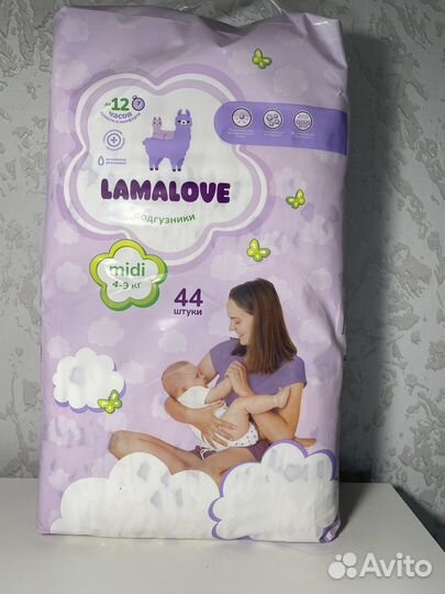 Подгузники