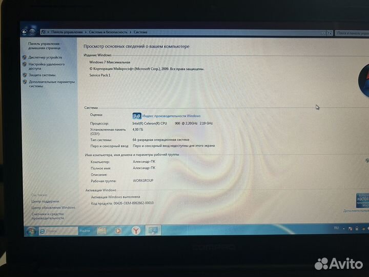 Ноутбук HP Compaq Presario CQ61-422ER