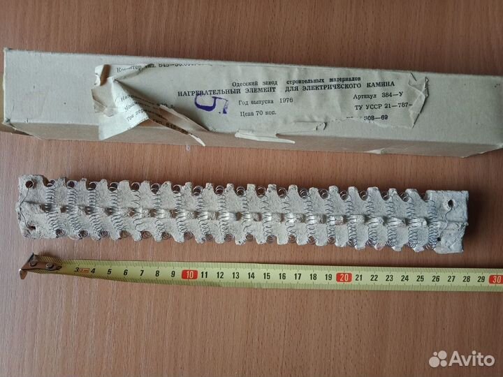 Нагревательный элемент для камина СССР