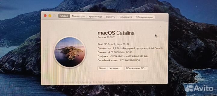 Apple iMac 21,5 2012