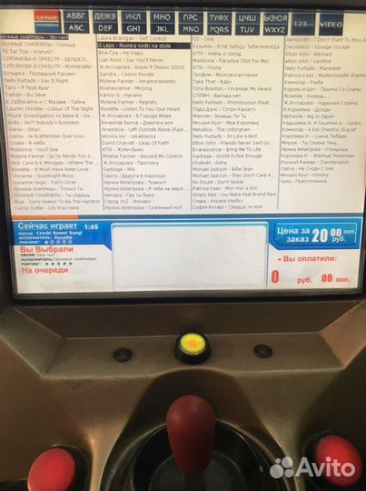 Музыкальный автомат Cyber DJ