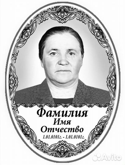 Фото на памятник, фотокерамика, памятники, венки