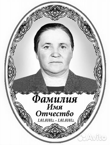 Фото на памятник, фотокерамика, памятники, венки
