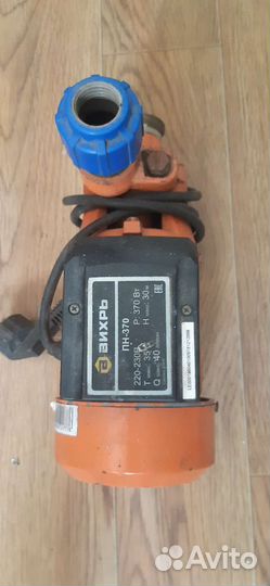 Водяной насос бу