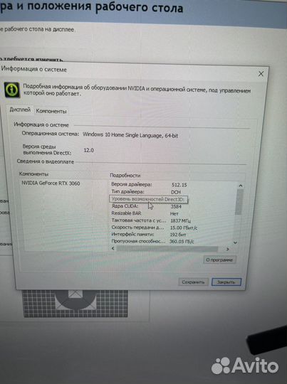 Игровой компьютер HyperPC