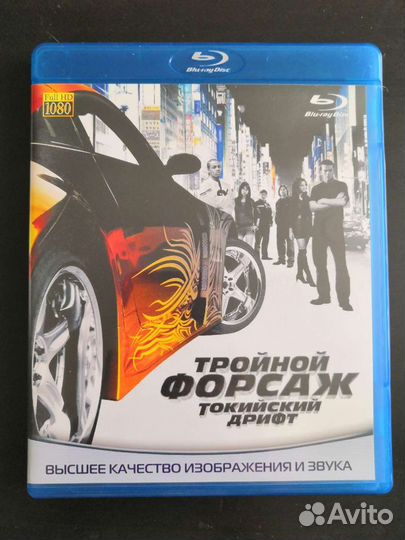 Blu ray диски