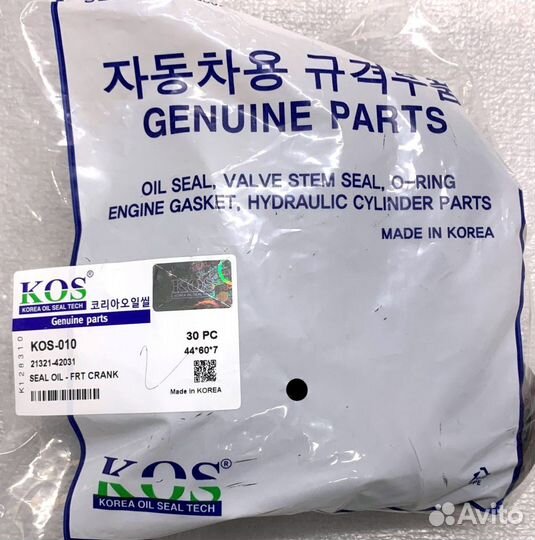 Сальник коленвала Hyundai D4BH D4BF 4D56 Корея