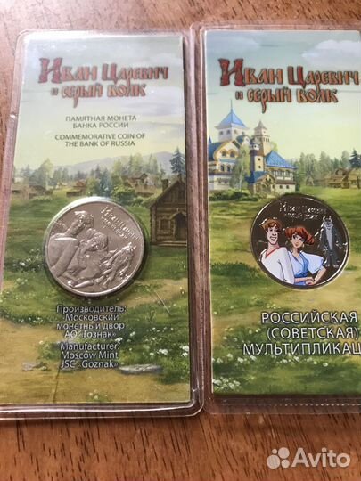 Монета 25 руб 2022 года