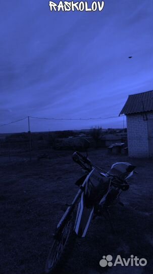 Motoland ST 250 enduro