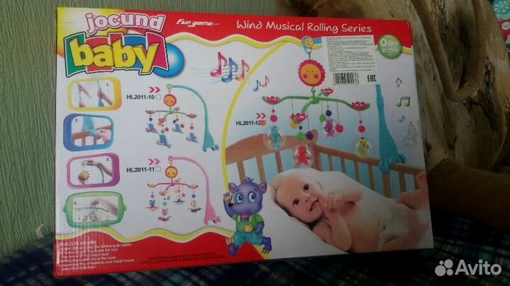 Мобиль на кроватку