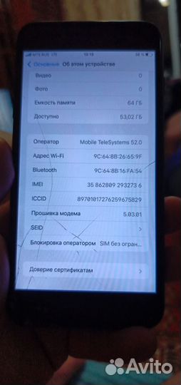 iPhone 8 Plus, 64 ГБ