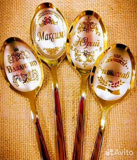 Персонализированные столовые приборы