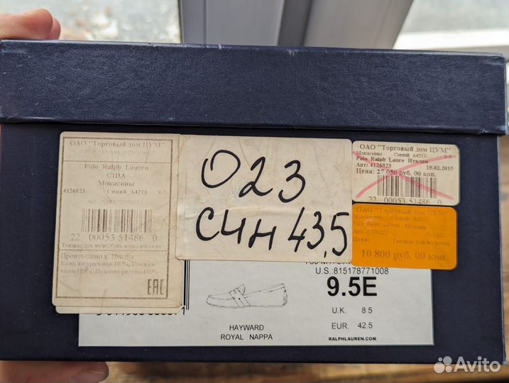 Мокасины мужские Ralph Lauren