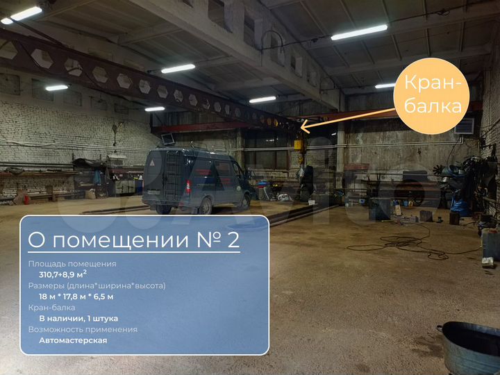 Склад, 1368.4 м²