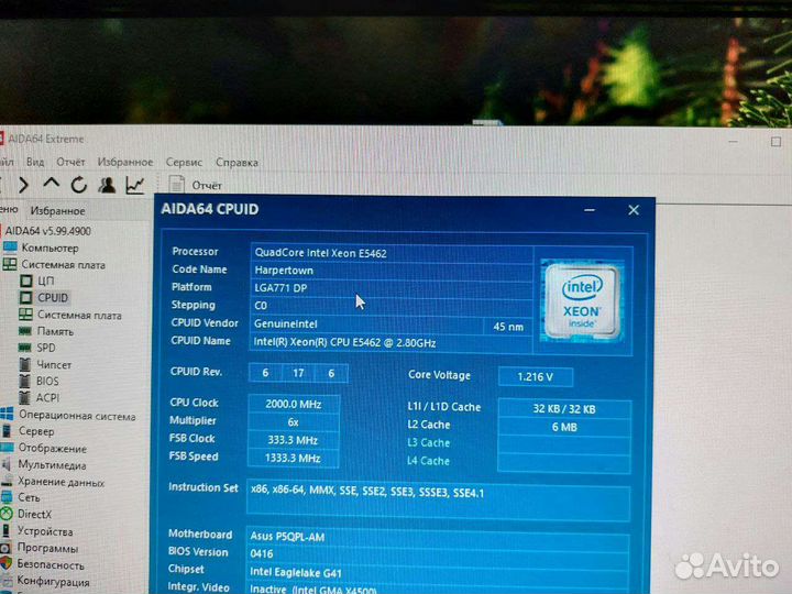 Процессор Xeon e5462 4 ядра lga775 lga 775