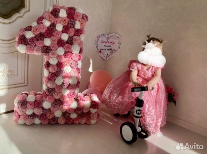 Цифра 1 на годик