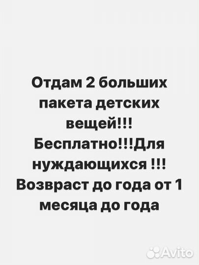 Детская одежда для новорожденных мальчиков