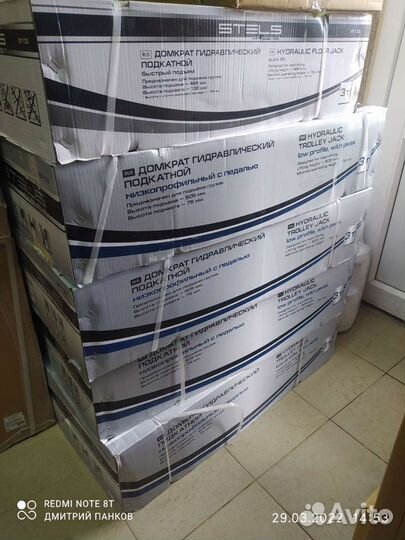 Домкрат подкатной 3 т 75-505 мм. stels