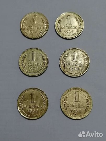 Ранние советы. Копейки