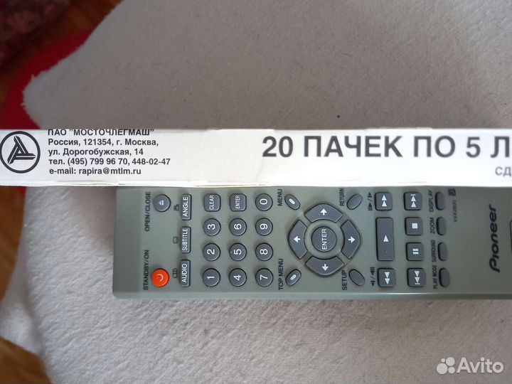 Лезвия для бритья