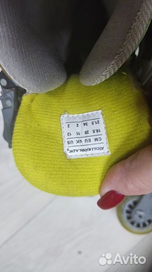 Ролики детские