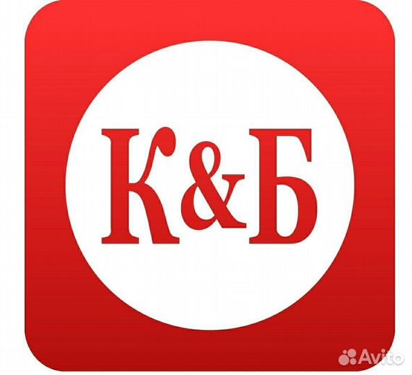 Продавец кассир Красное&Белое