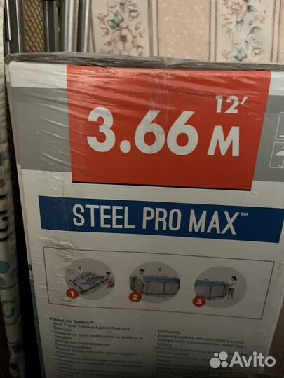 Бассейн новый комлект с лесницей и т.д