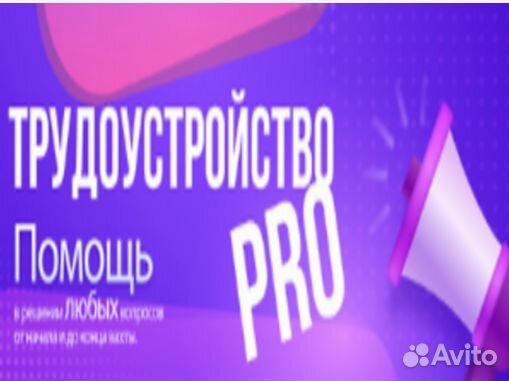 Грузчик работа вахтой